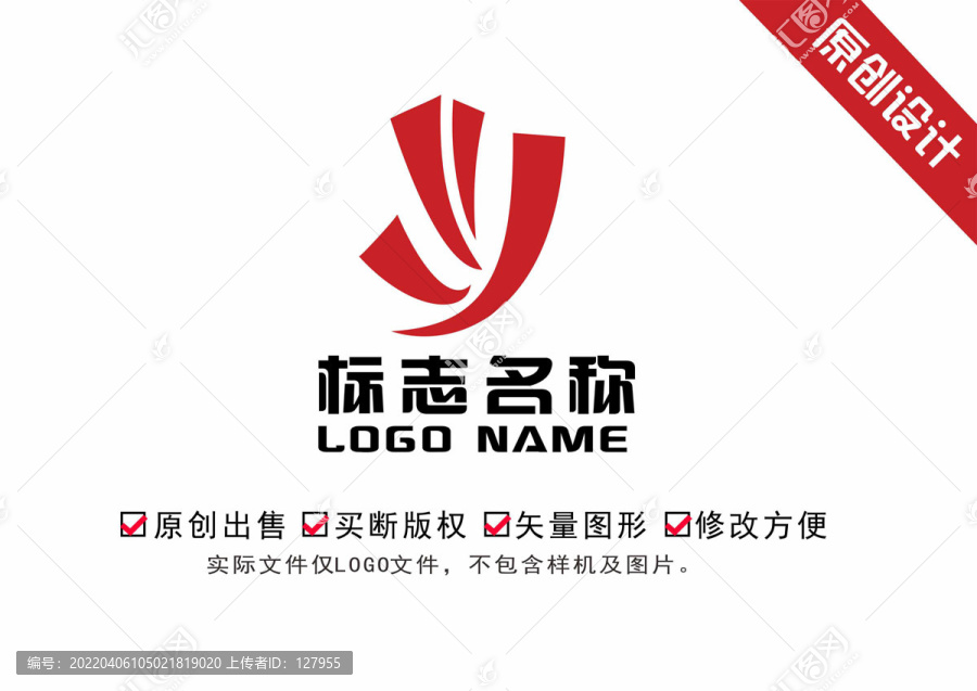 WY字母建筑LOGO