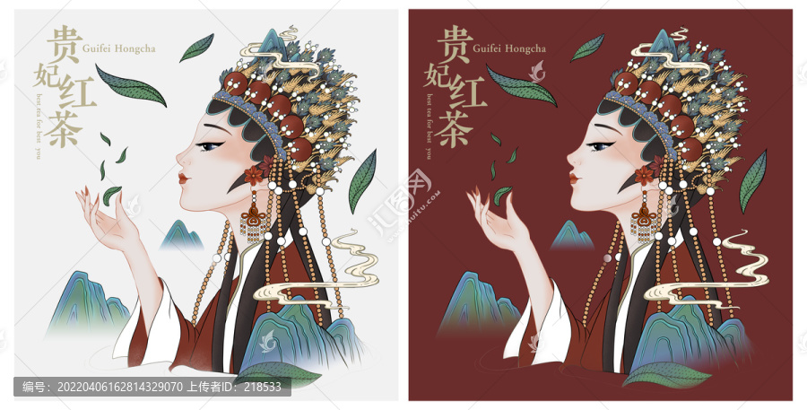 楊貴妃大紅袍貴妃紅茶包裝插畫