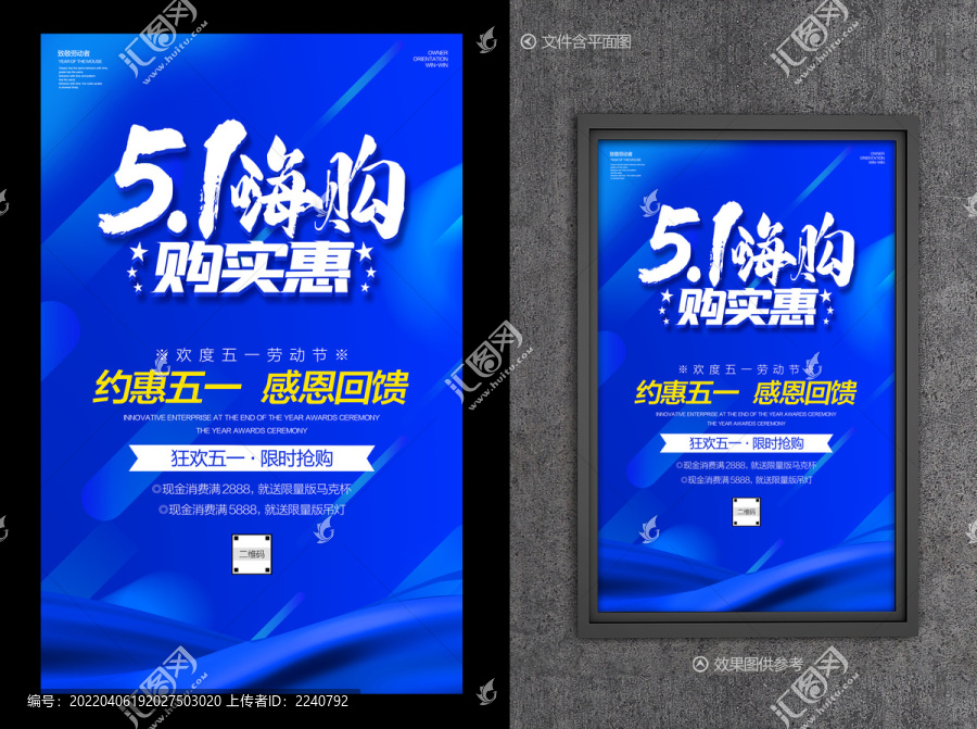 51嗨購
