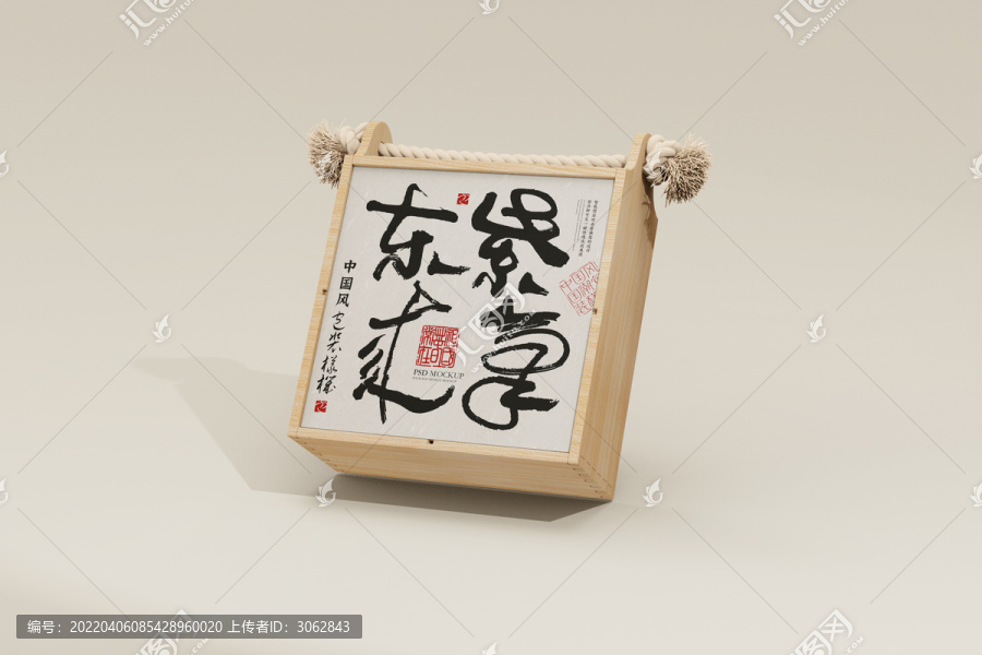 國潮雜糧包裝樣機
