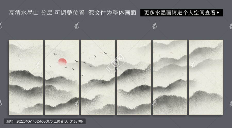 山水畫