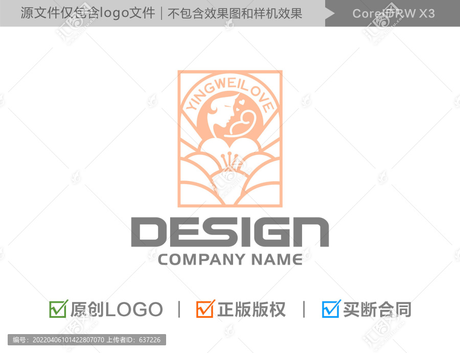 母嬰LOGO