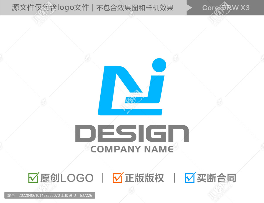 字母NJ組合標(biāo)志