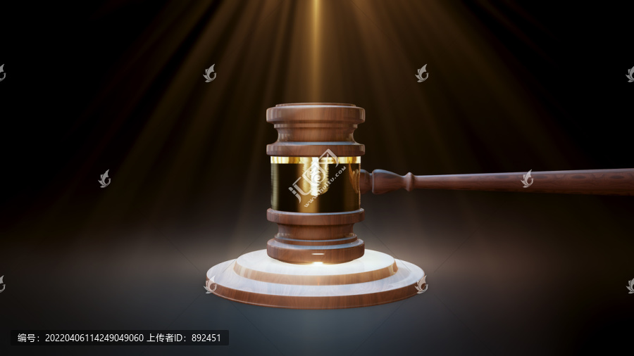公平審判法槌