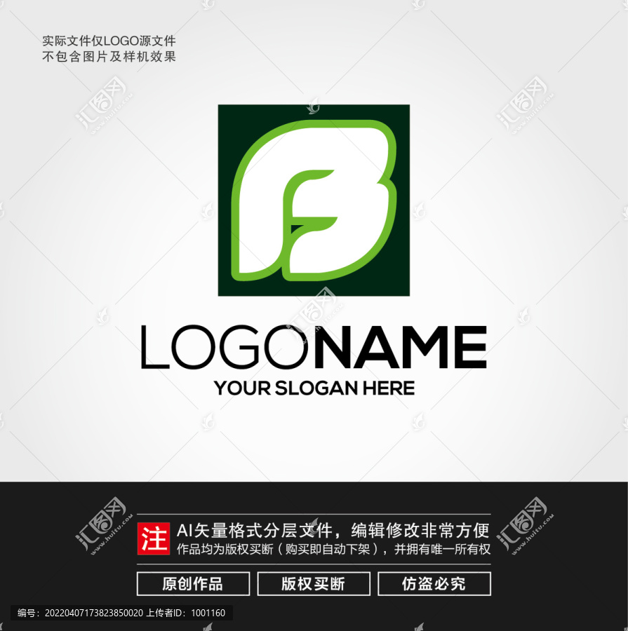 B字母LOGO