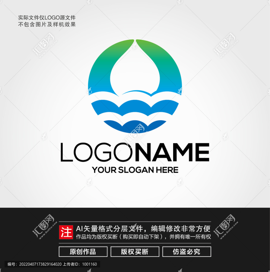 水滴水資源LOGO