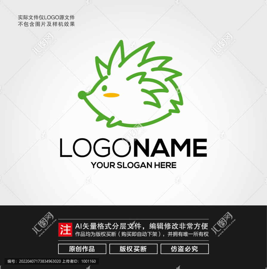 卡通刺猬LOGO