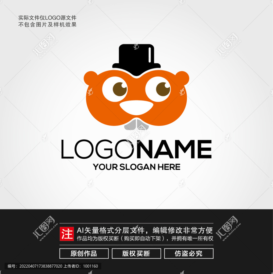 卡通地鼠LOGO