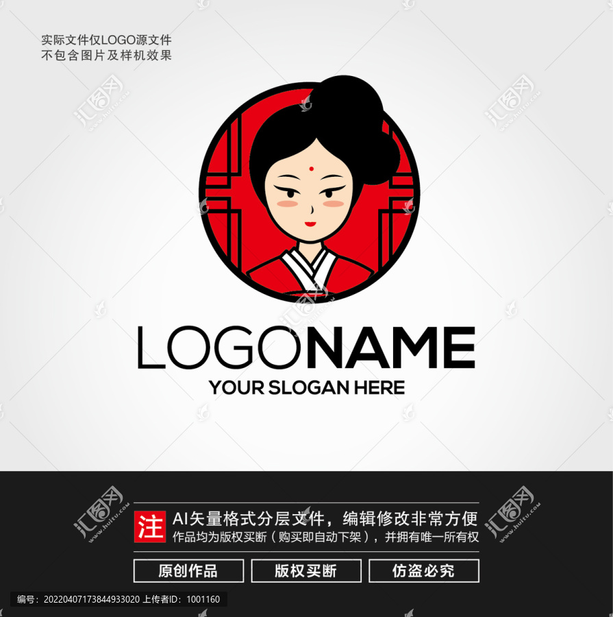 古代侍女LOGO