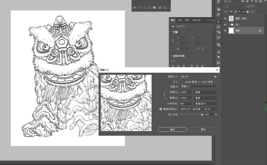 國潮舞獅線稿