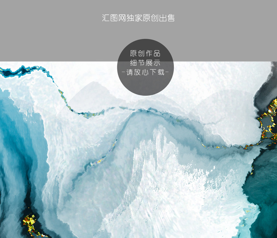 高端新中式山水水墨裝飾畫(huà)