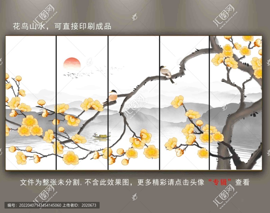 水墨山水畫(huà)