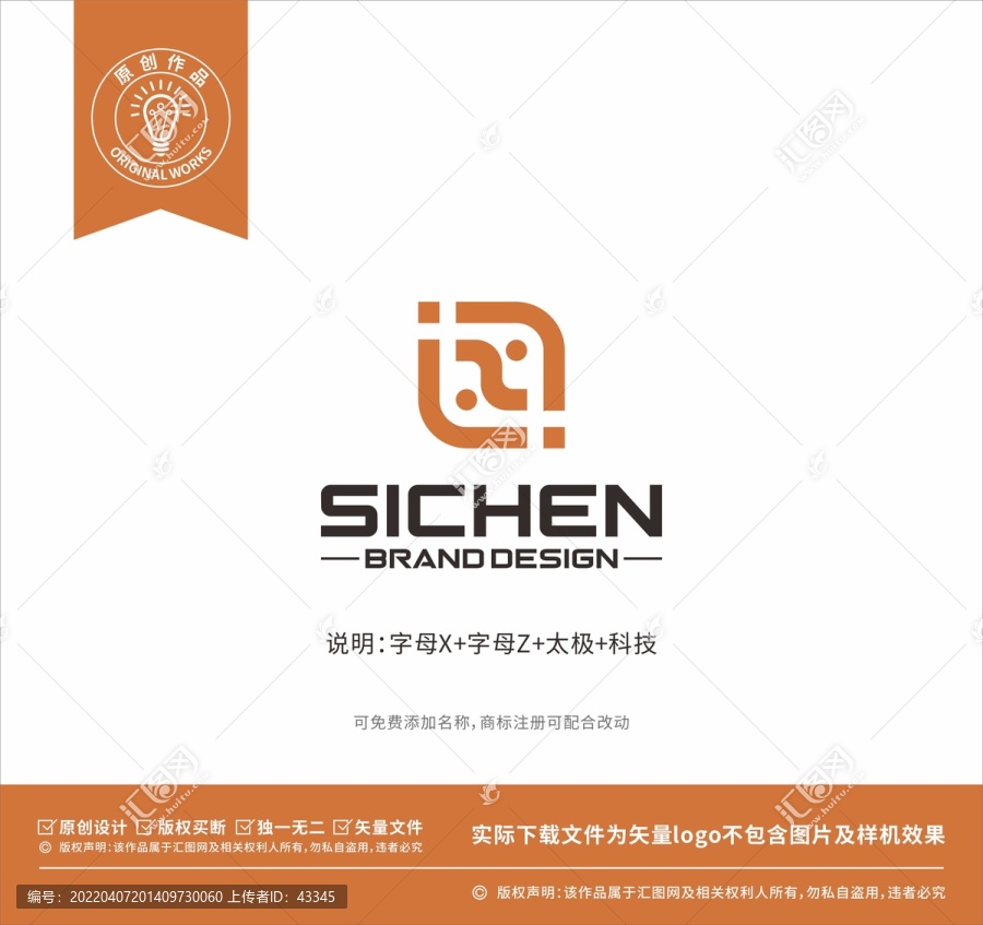 太極logo