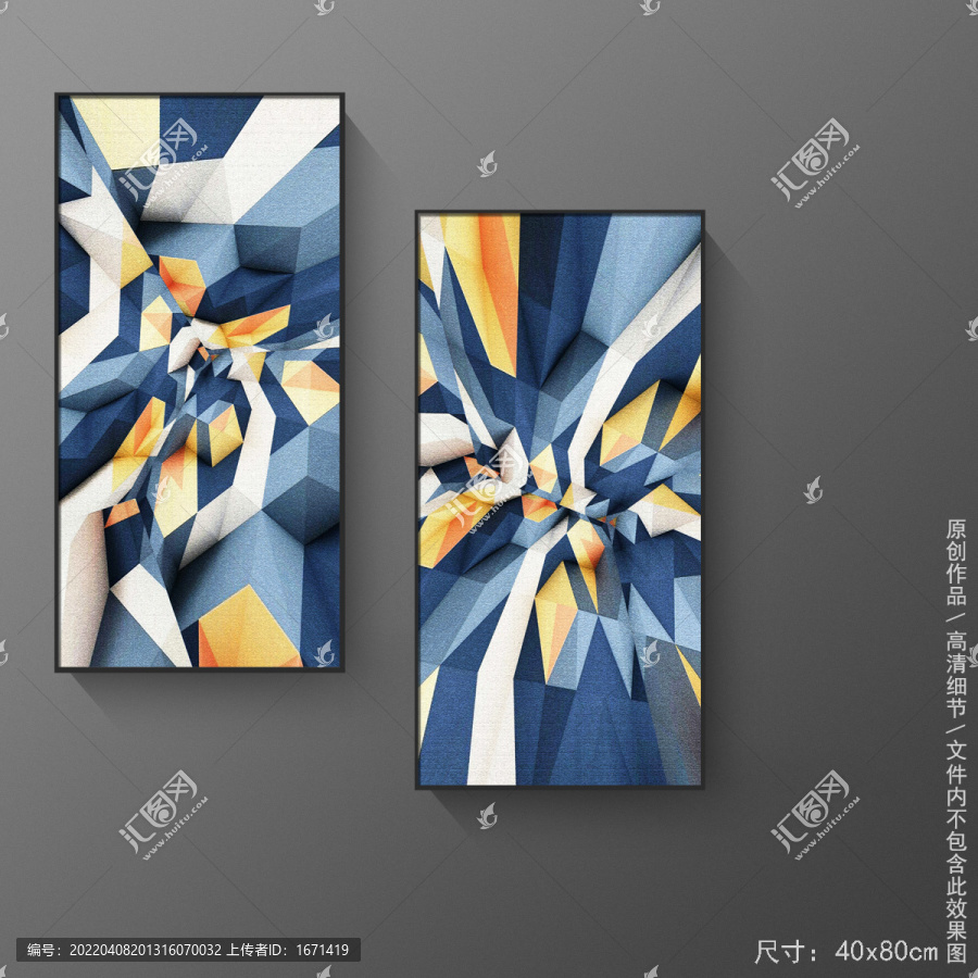 彩色格子幾何抽象立體感裝飾畫