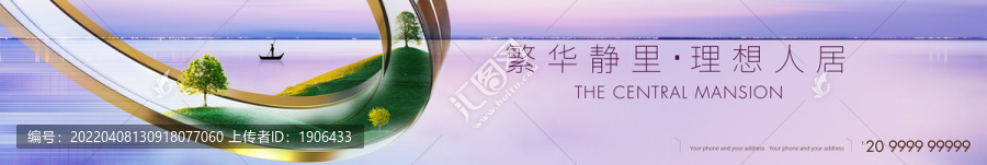 江景地產(chǎn)廣告