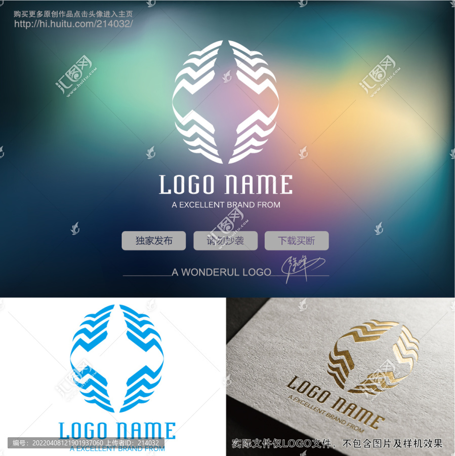 圓形logo