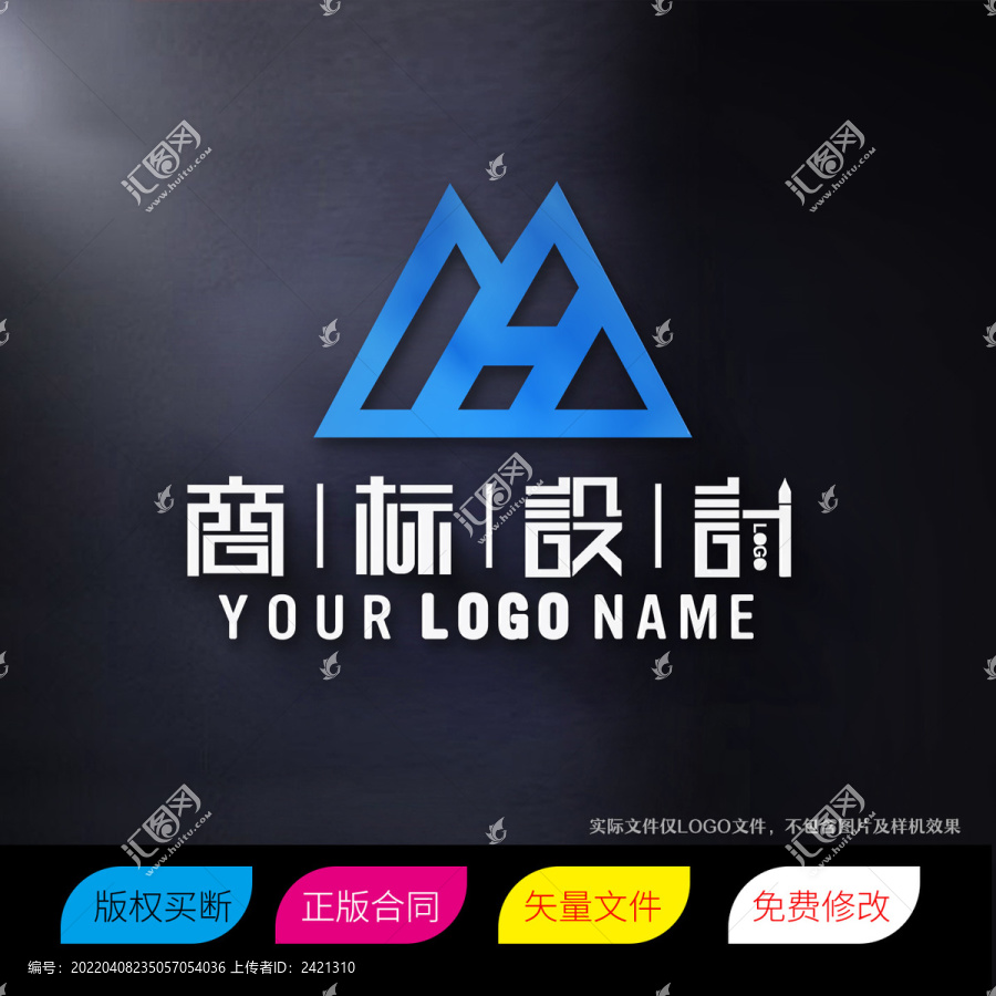 MH字母标志LOGO设计