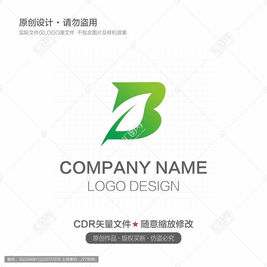 字母Blogo環(huán)保logo