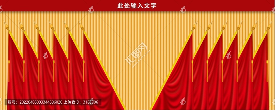 10面旗