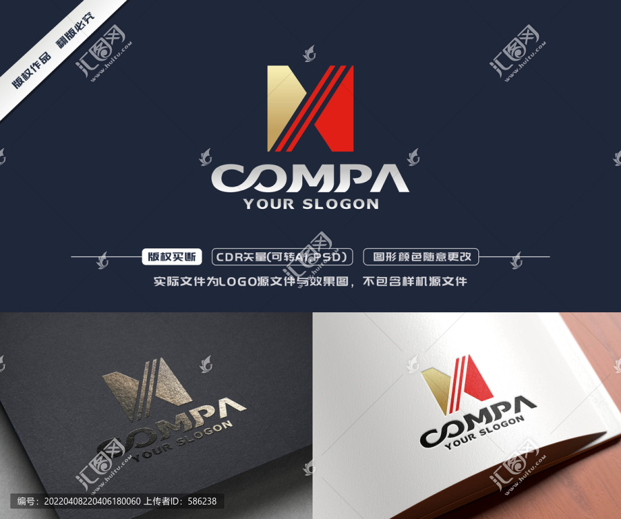 M字母標志商標LOGO