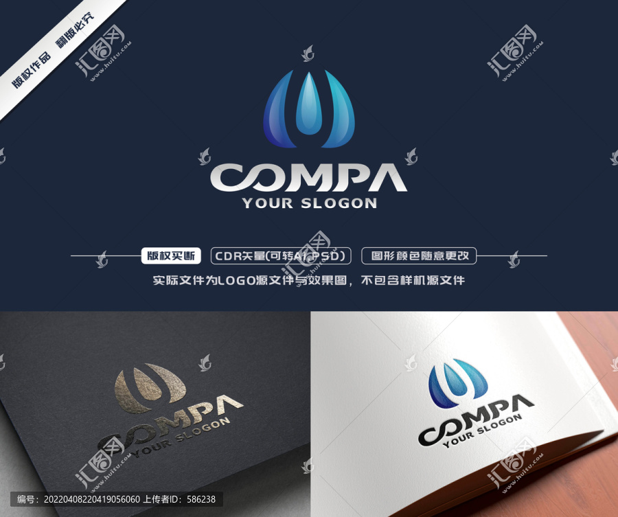 水滴LOGO