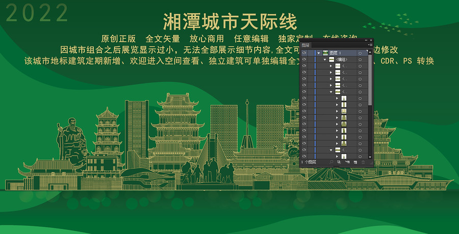 湘潭