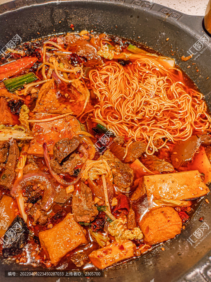 麻辣面