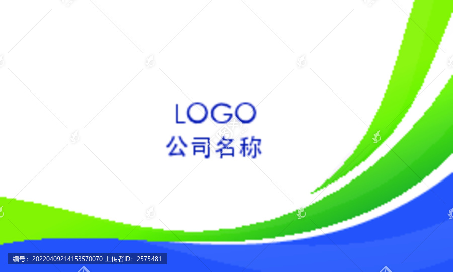 名片