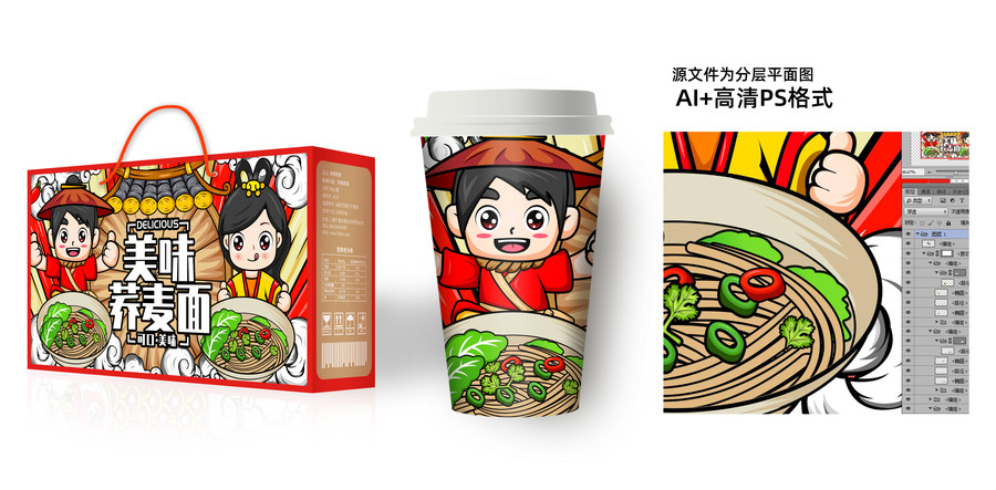 蕎麥面