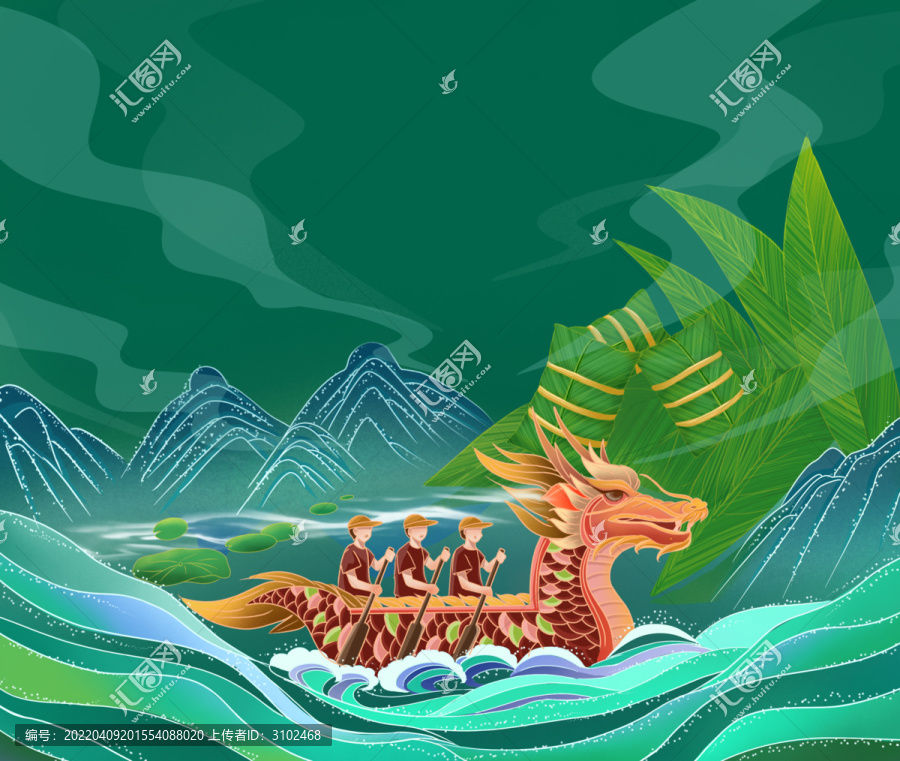 端午節(jié)賽龍舟