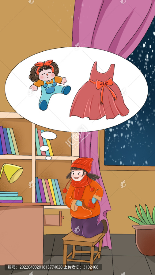 春節(jié)攢紅包買喜歡的東西