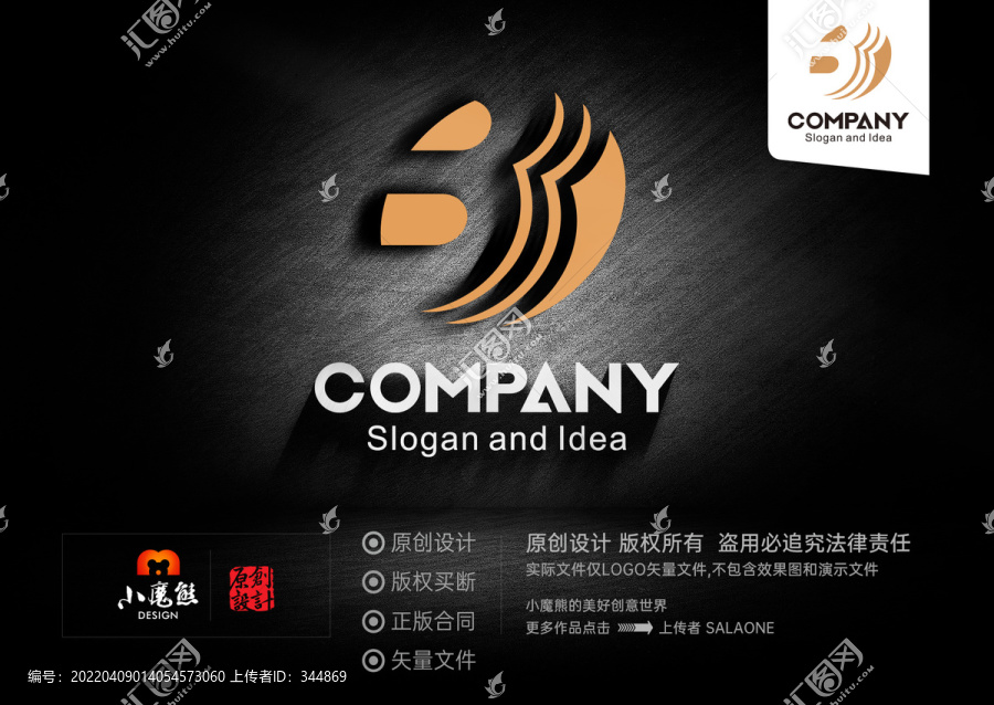 B字母LOGO