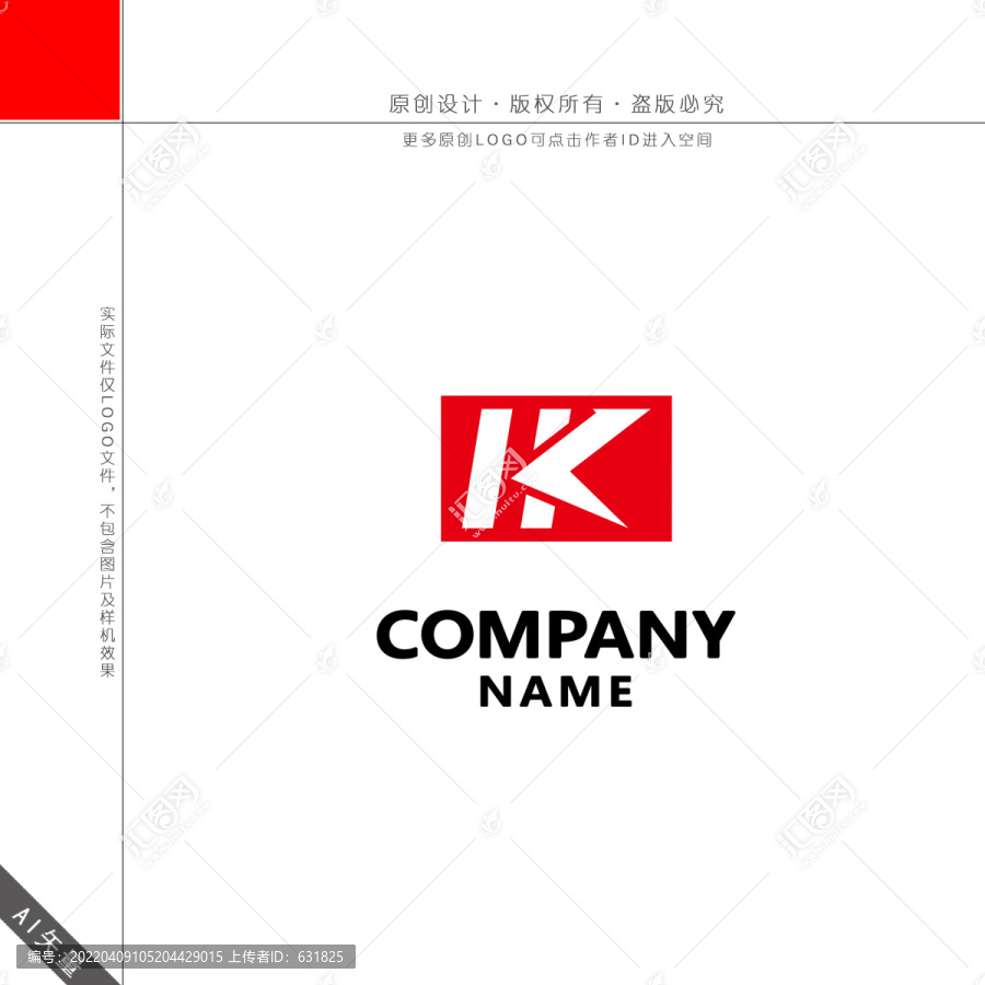 HK字母LOGO