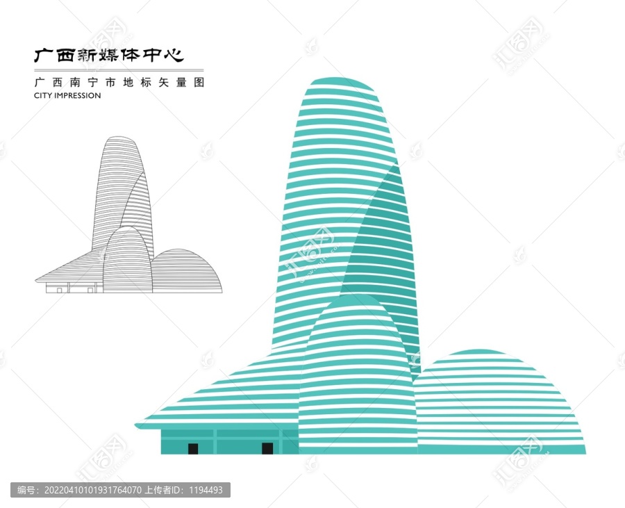 广西新媒体中心