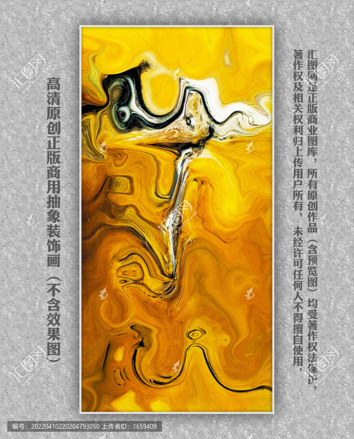 意境裝飾畫