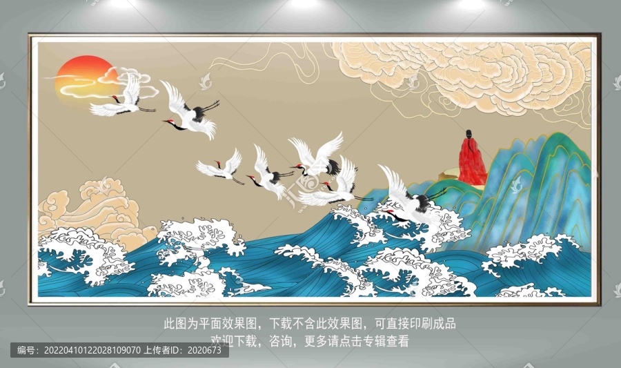 中國(guó)風(fēng)祥云瑞鶴圖