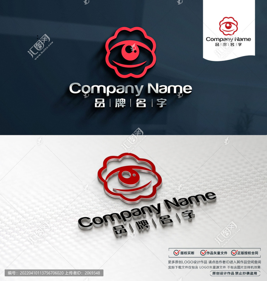 眼睛LOGO設(shè)計(jì)