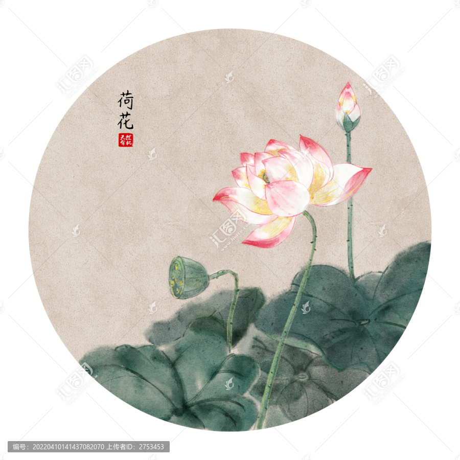 水墨荷花
