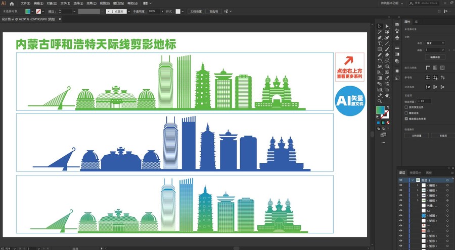 内蒙古呼和浩特地标建筑