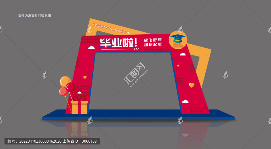 畢業(yè)門