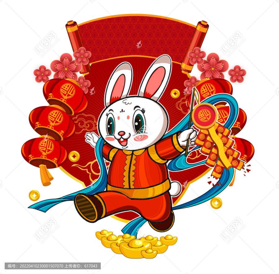 兔年春節(jié)海報素材