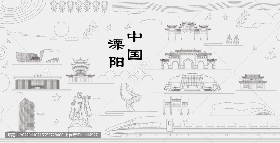 溧陽(yáng)浮雕