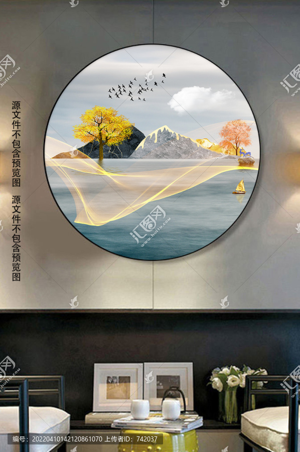 中式意境山水圆框装饰画