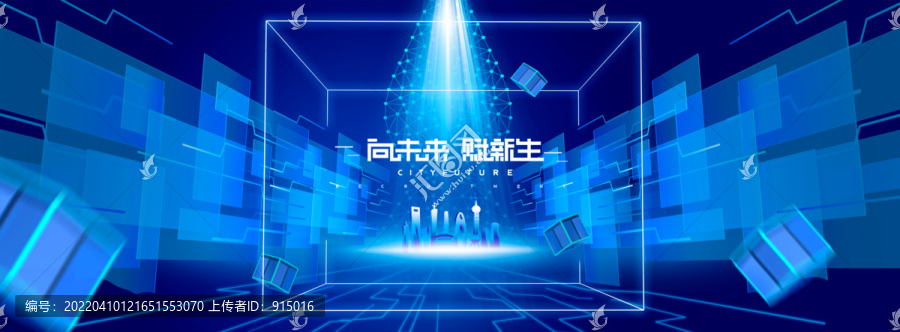 科技未來(lái)發(fā)布會(huì)K