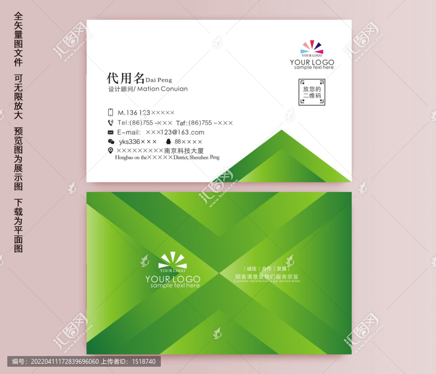 名片