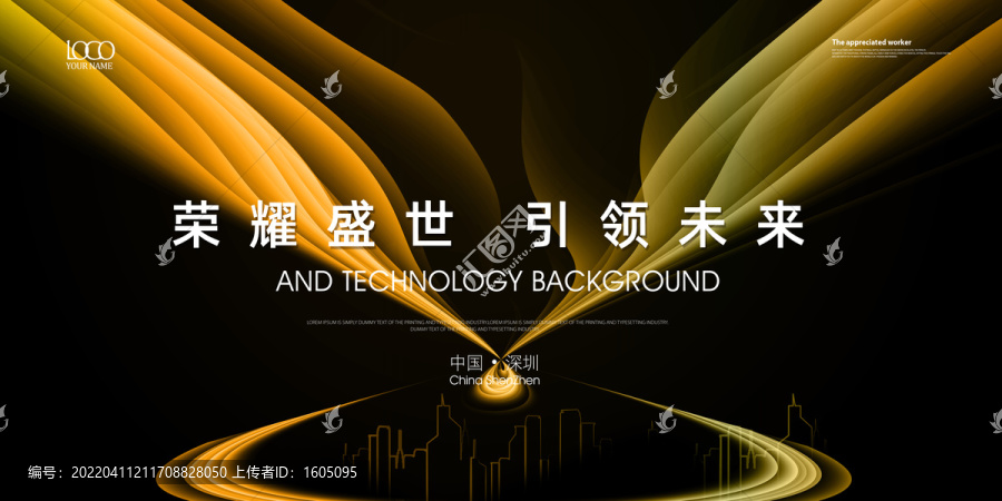 奢華高級海報