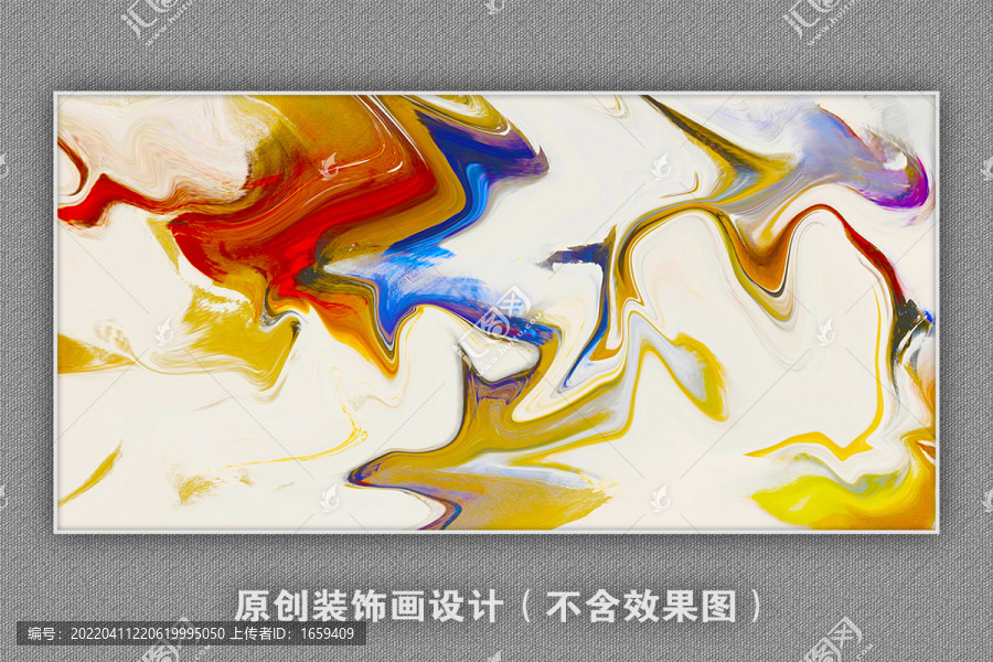 書房抽象畫
