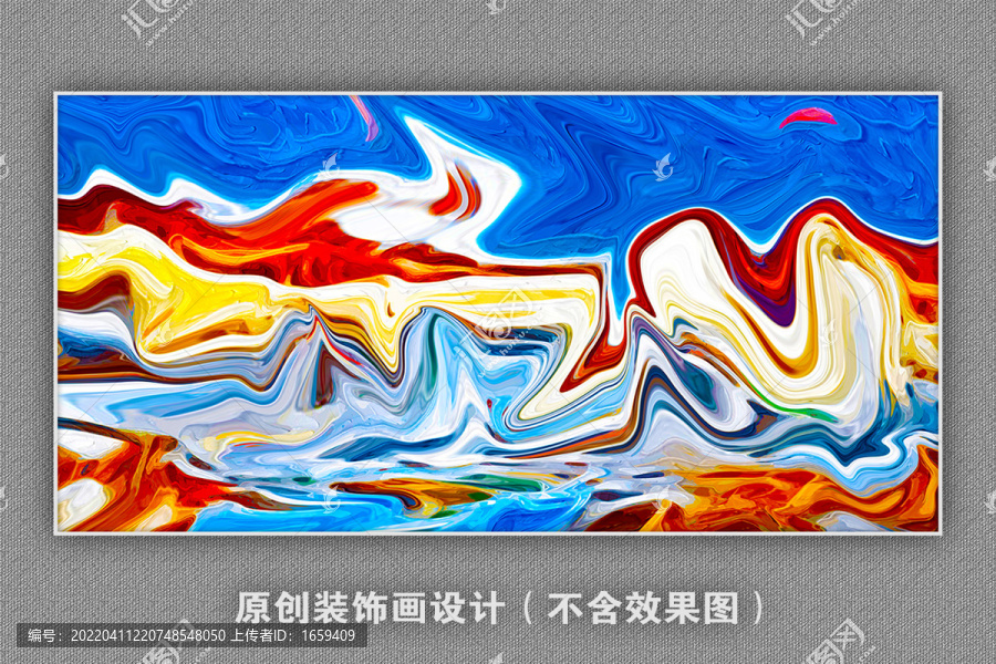 創(chuàng)意抽象畫
