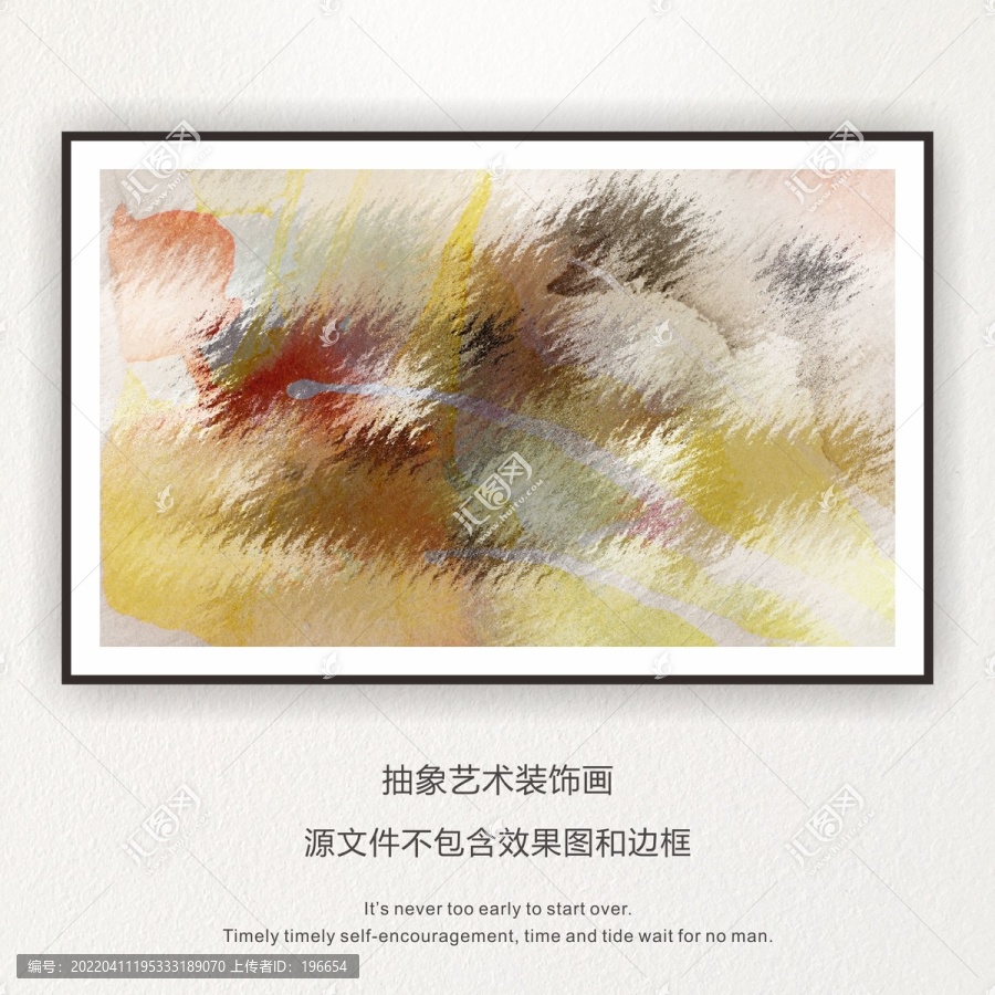 抽象畫