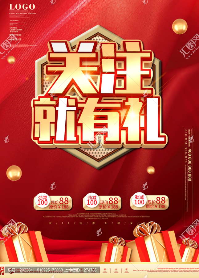 掃碼關注
